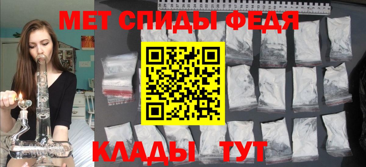 Amphetamine 98% Ишимбай
