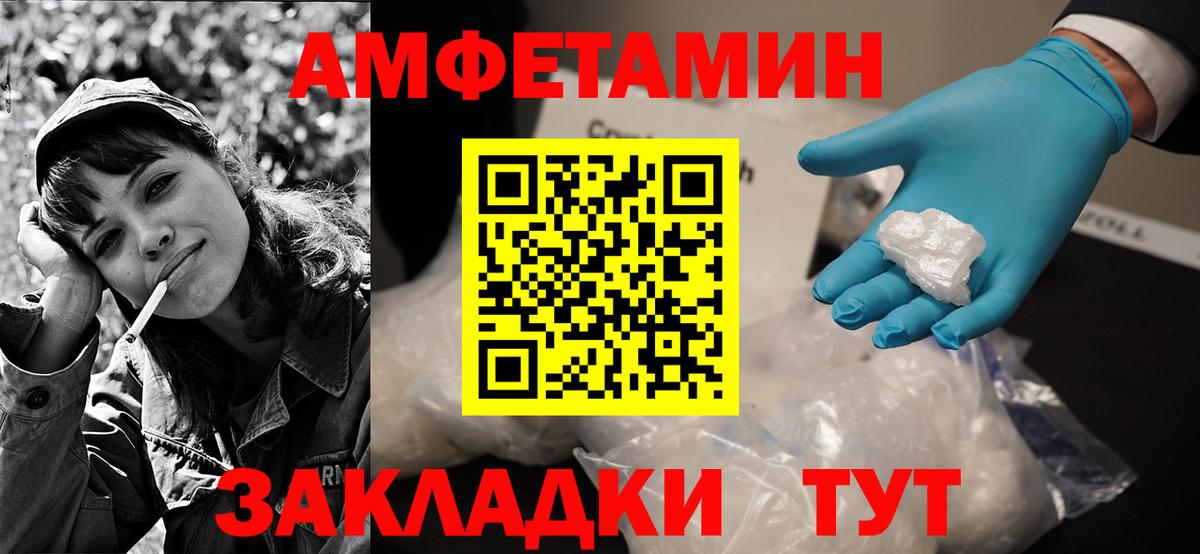 Ишимбай  mega как войти  Вход с VPN  Амфетамин Розовый  АМФ 