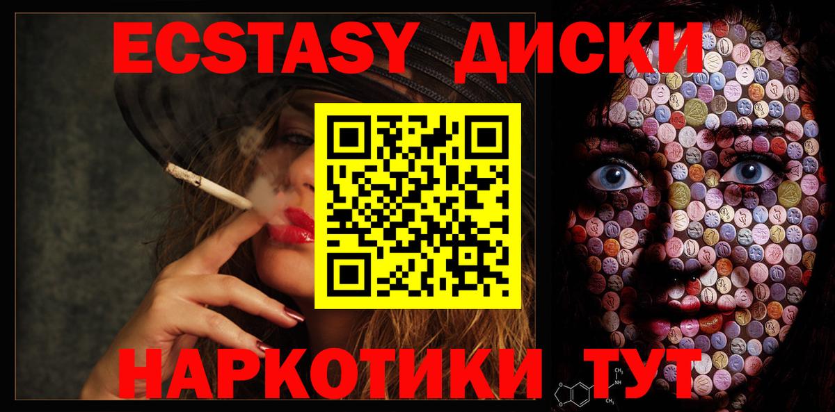 Экстази Philipp Plein Ишимбай