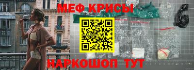 прущий лед Бийск