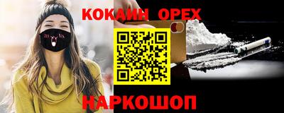 Альфа ПВП Беслан