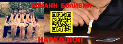 прущий лед Бийск