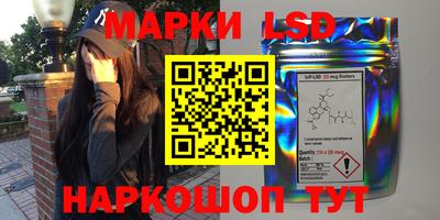 прущий лед Бийск