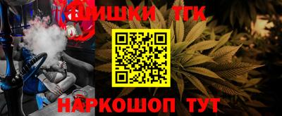 прущий лед Бийск