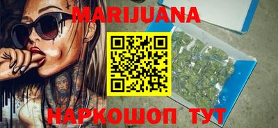 прущий лед Бийск