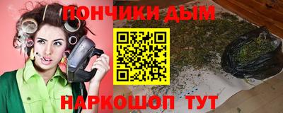 прущий лед Бийск