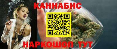 прущий лед Бийск