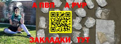 Альфа ПВП Беслан