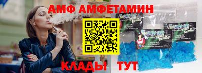 прущий лед Бийск