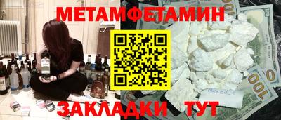 прущий лед Бийск
