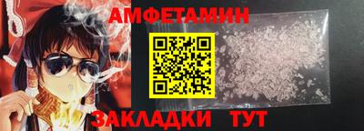 Альфа ПВП Беслан