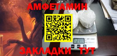 Альфа ПВП Беслан