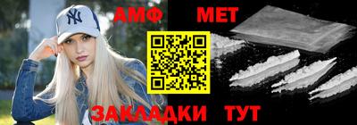 прущий лед Бийск