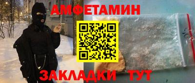 прущий лед Бийск