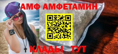 дмт Берёзовский
