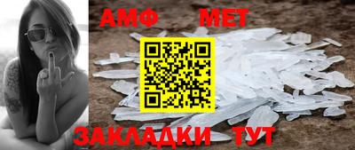 дмт Берёзовский