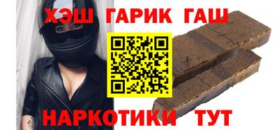 прущий лед Бийск