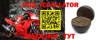 прущий лед Бийск