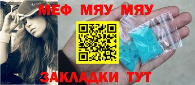 прущий лед Бийск