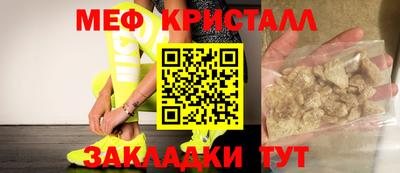 прущий лед Бийск