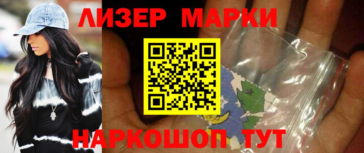 Лсд 25 экстази кислота  Лсд 25 экстази кислота  Вход с VPN  Ишимбай 