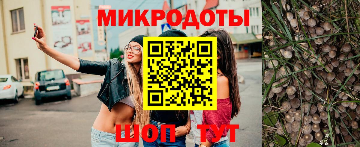 Галлюциногенные грибы Cubensis Ишимбай