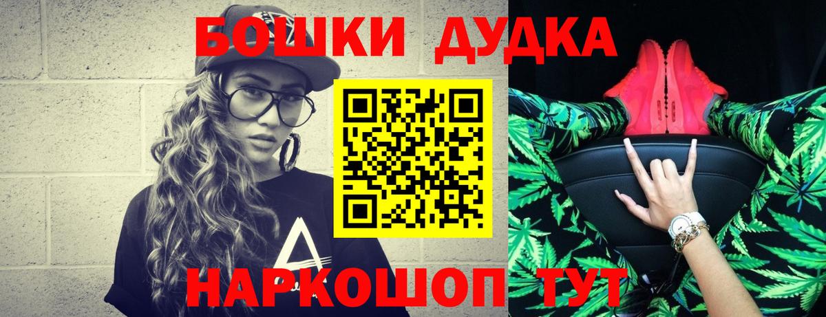 Марихуана White Widow  Вход с VPN  Бошки Шишки марихуана  Ишимбай  Шишки марихуана семена  Бошки марихуана гибрид 