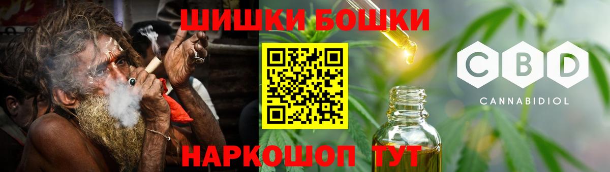 МАРИХУАНА ГИДРОПОН Ишимбай